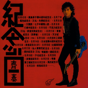 色天使在线观看
